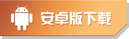 插件下载